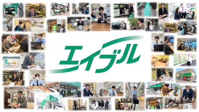 エイブルネットワーク岡山本店の店舗スタッフ